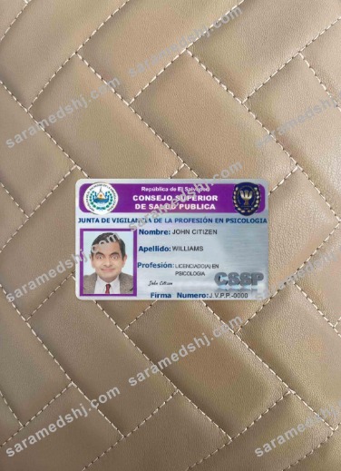 El Salvador public health council (consejo superior de salud pública) photolook FRONT